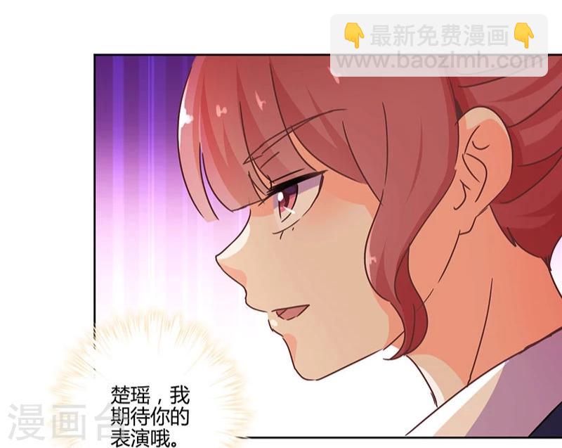 重生豪門之強勢歸來 - 第107話 - 3