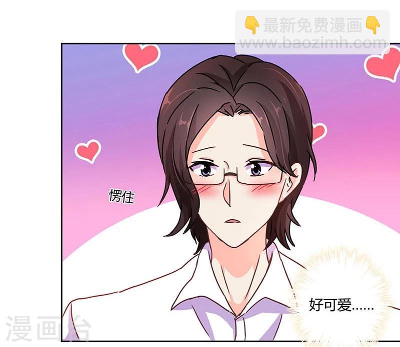 重生豪門之強勢歸來 - 第109話 - 5