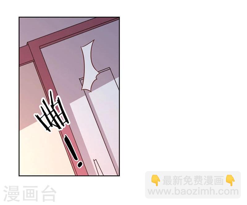 重生豪門之強勢歸來 - 第109話 - 2