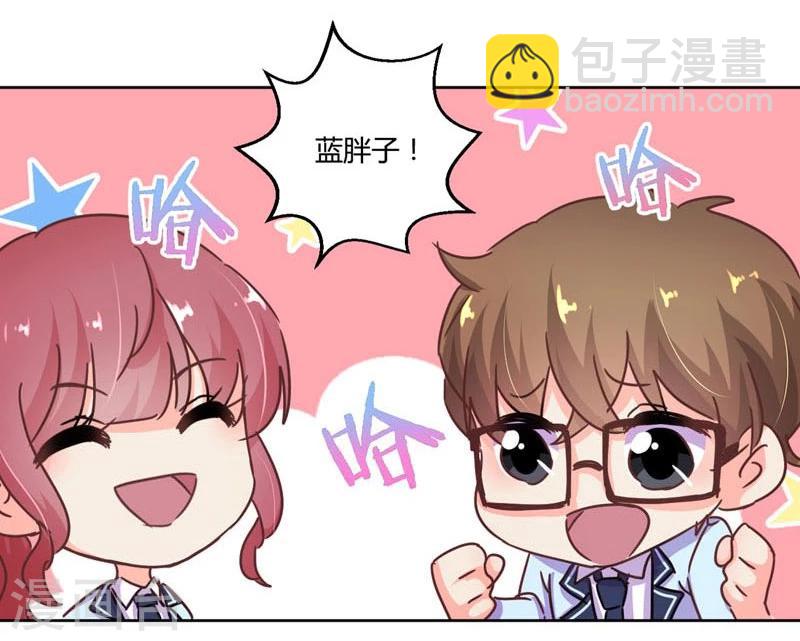 重生豪門之強勢歸來 - 第111話 - 4