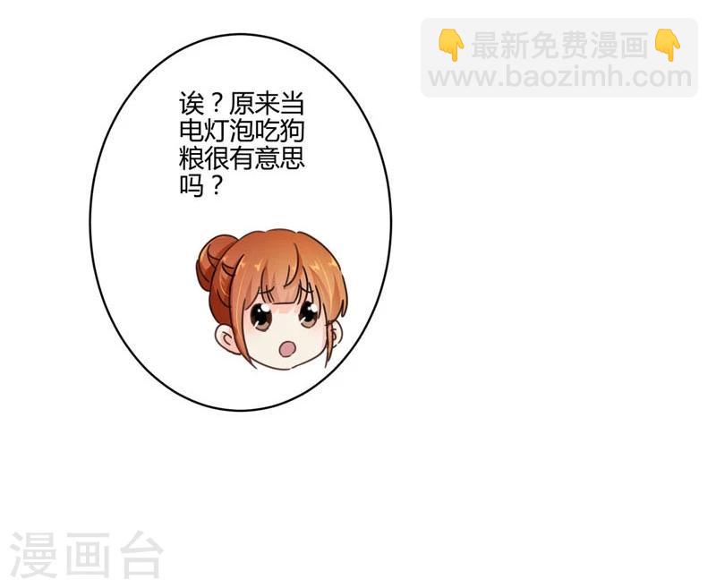 重生豪門之強勢歸來 - 第111話 - 2