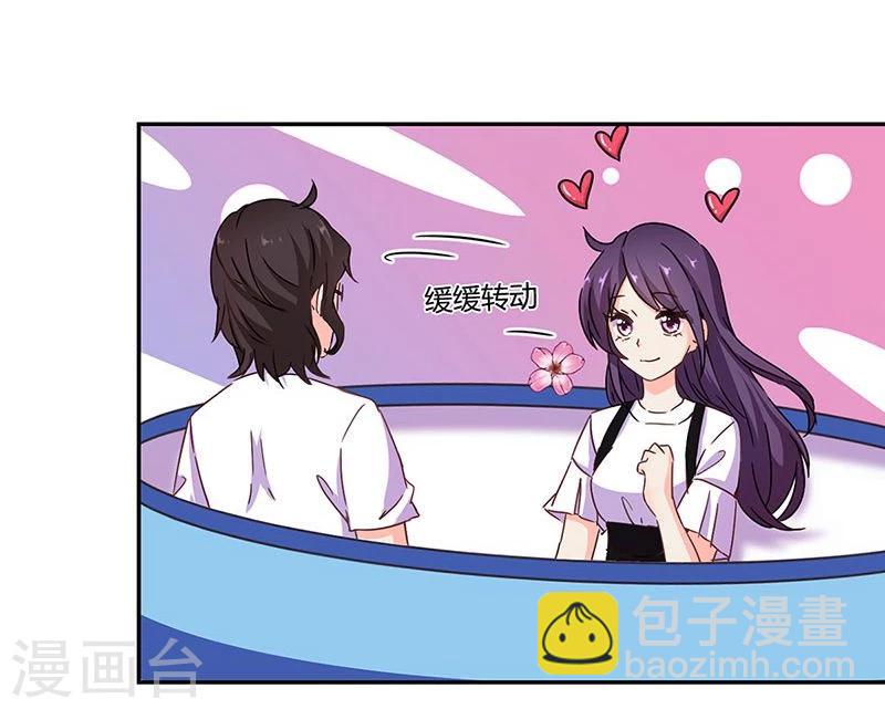 重生豪門之強勢歸來 - 第113話 - 3