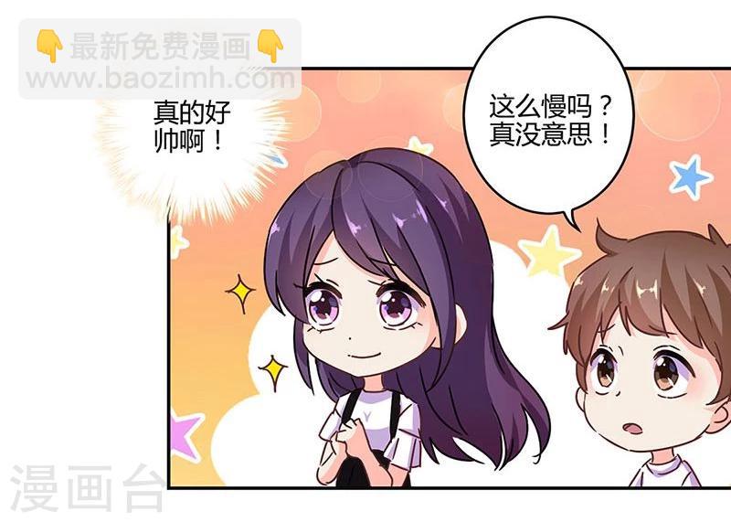 重生豪門之強勢歸來 - 第113話 - 5