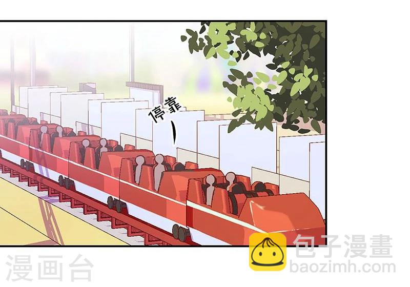 重生豪門之強勢歸來 - 第113話 - 3