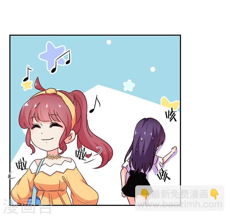 重生豪門之強勢歸來 - 第113話 - 2