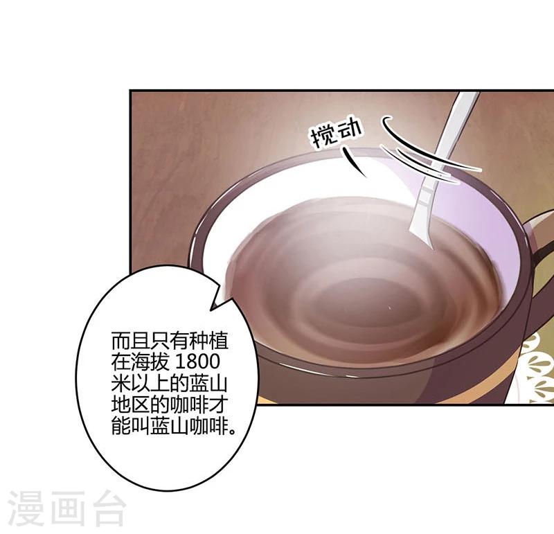 重生豪門之強勢歸來 - 第115話 - 1