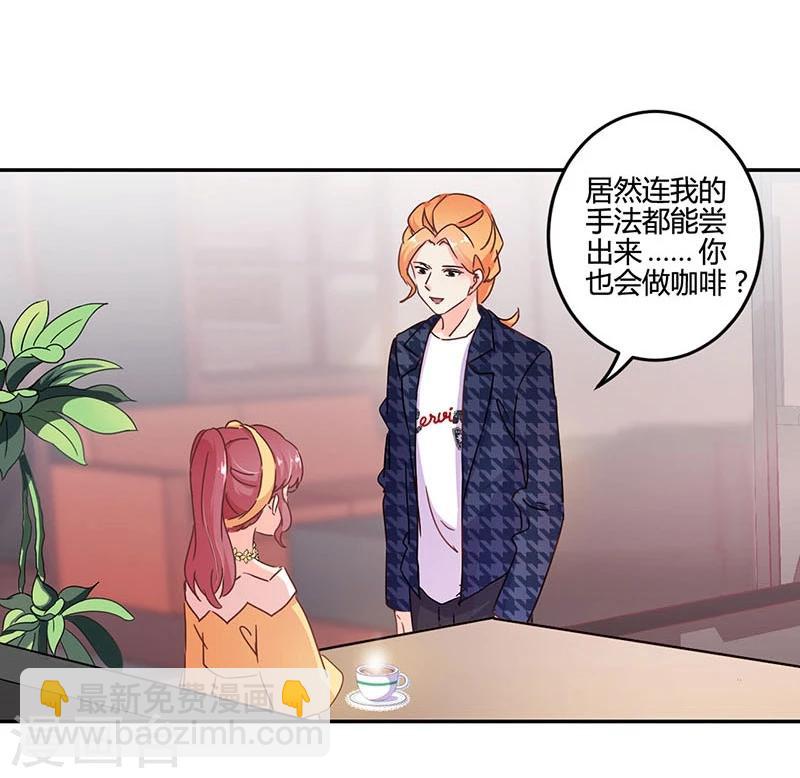 重生豪門之強勢歸來 - 第115話 - 2