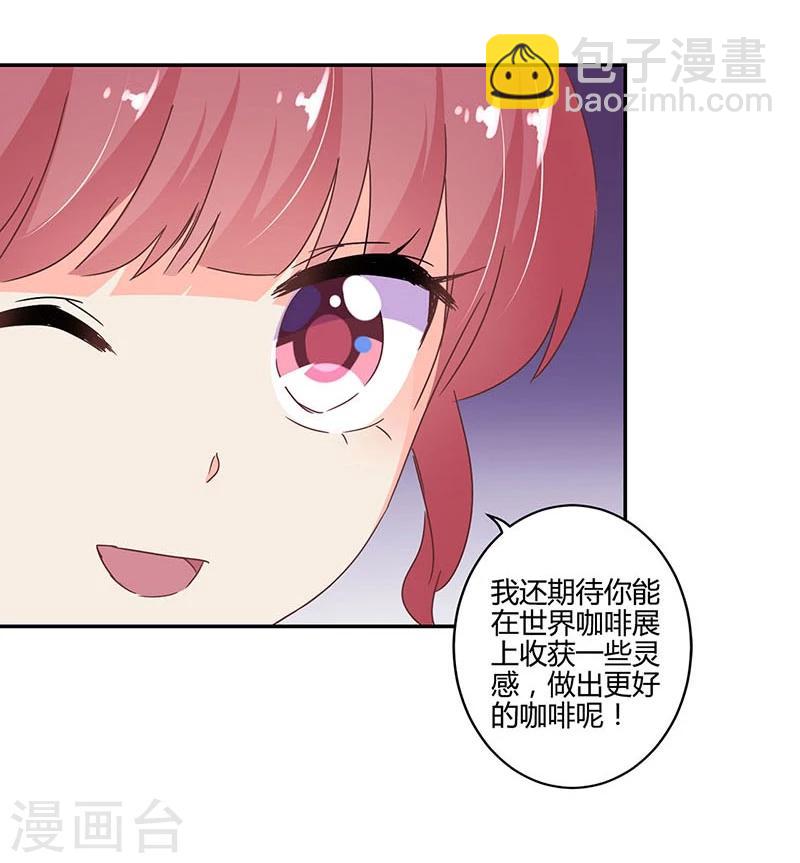 重生豪門之強勢歸來 - 第115話 - 3