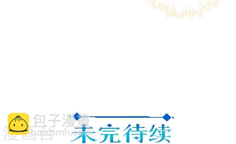 重生豪門之強勢歸來 - 第115話 - 2