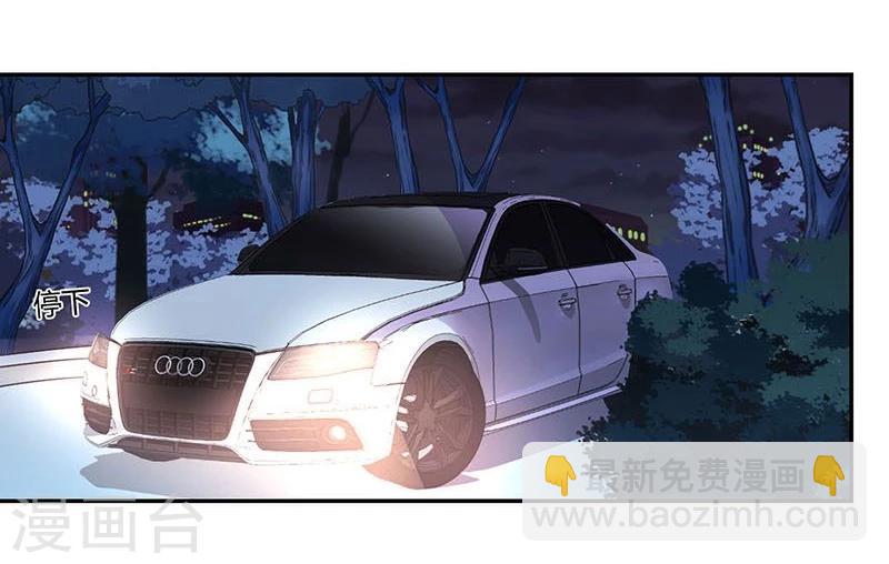 重生豪門之強勢歸來 - 第119話 - 1