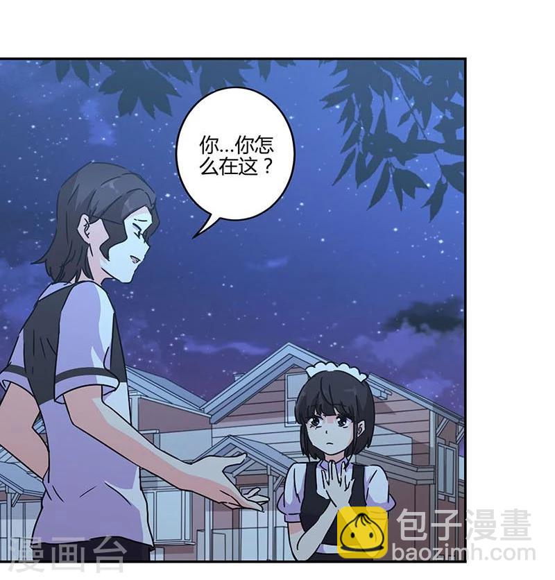 重生豪門之強勢歸來 - 第119話 - 1