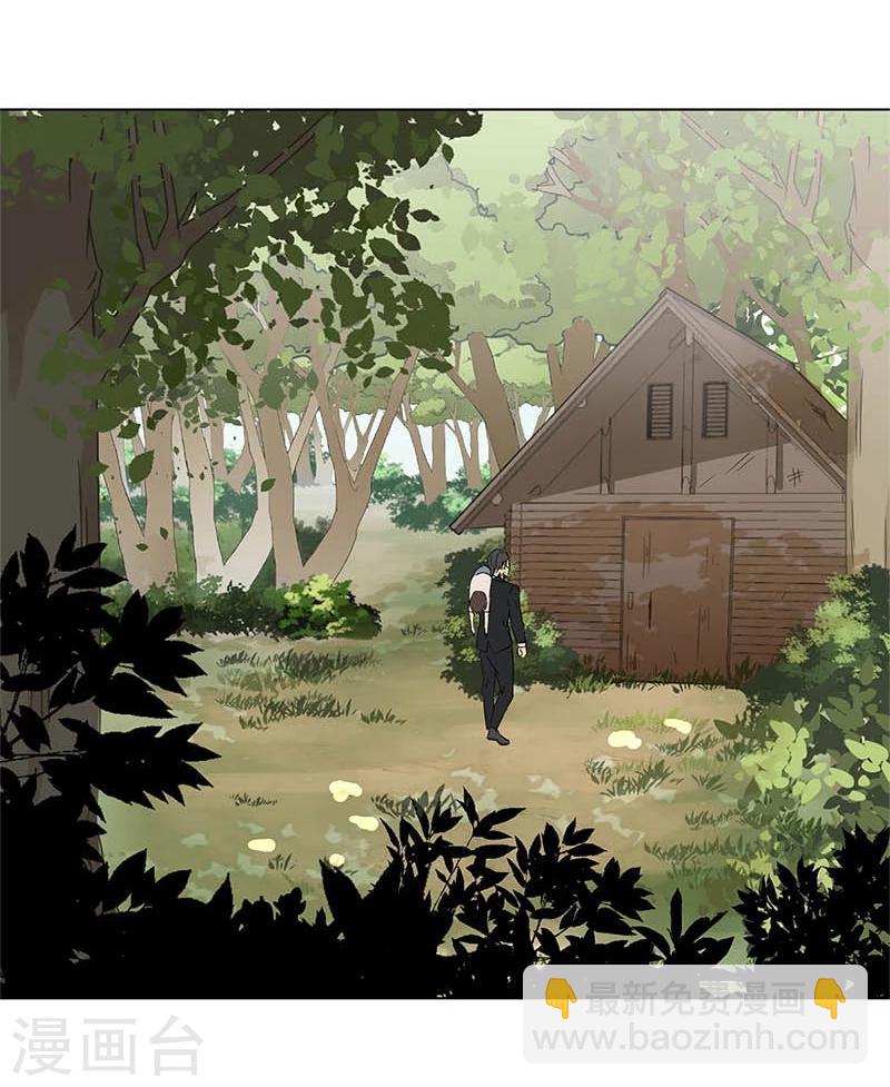 重生豪門之強勢歸來 - 第13話 - 6