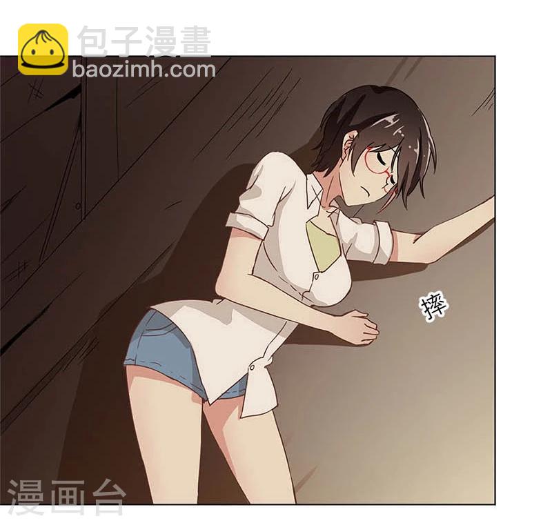 重生豪門之強勢歸來 - 第13話 - 1