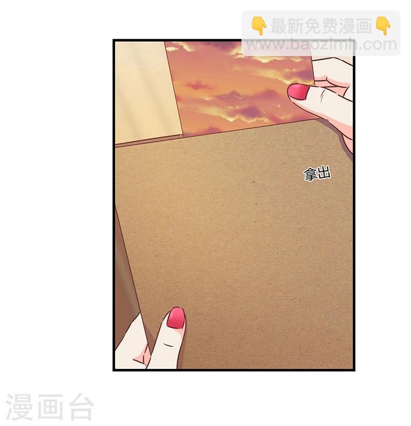 重生豪門之強勢歸來 - 第123話 - 4