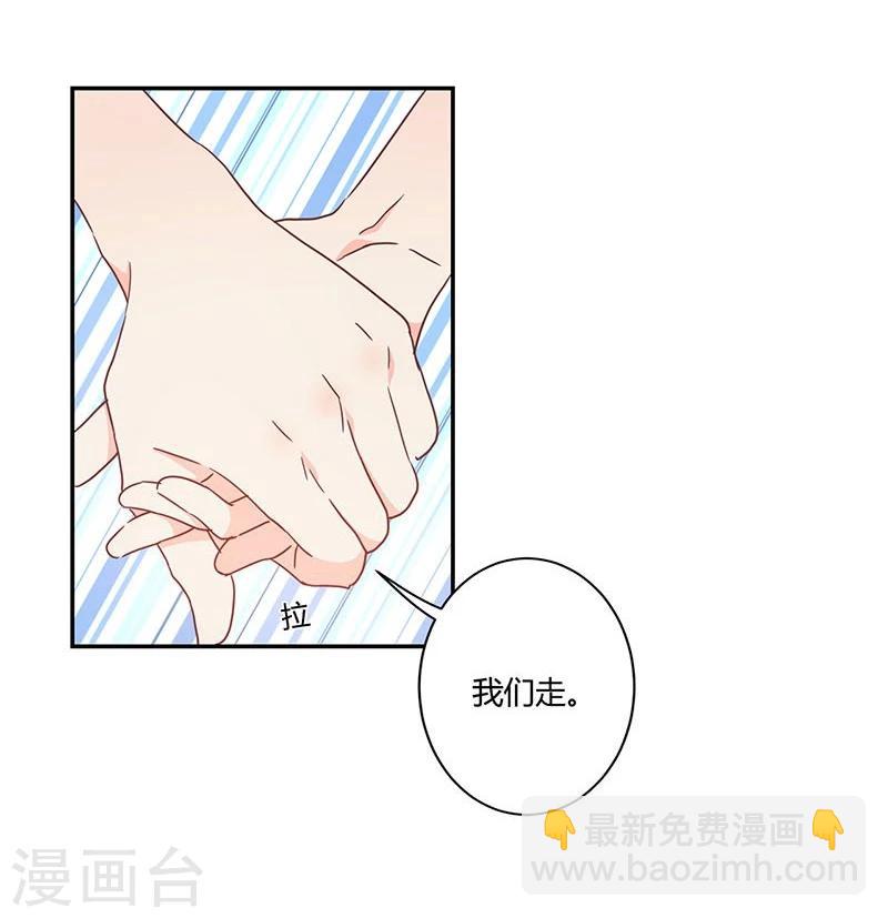 重生豪門之強勢歸來 - 第125話 - 5