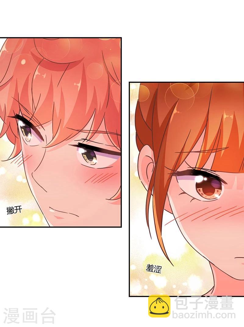 重生豪門之強勢歸來 - 第125話 - 1