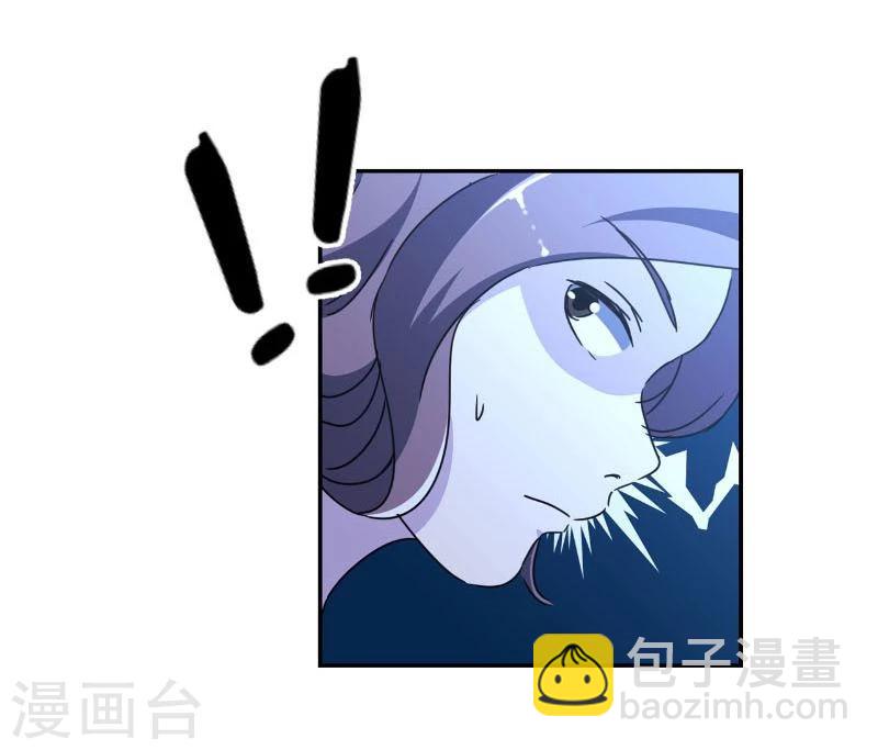 重生豪門之強勢歸來 - 第127話 - 4