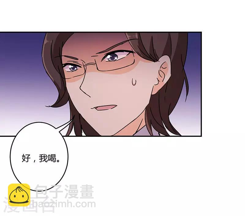 重生豪門之強勢歸來 - 第131話 - 1