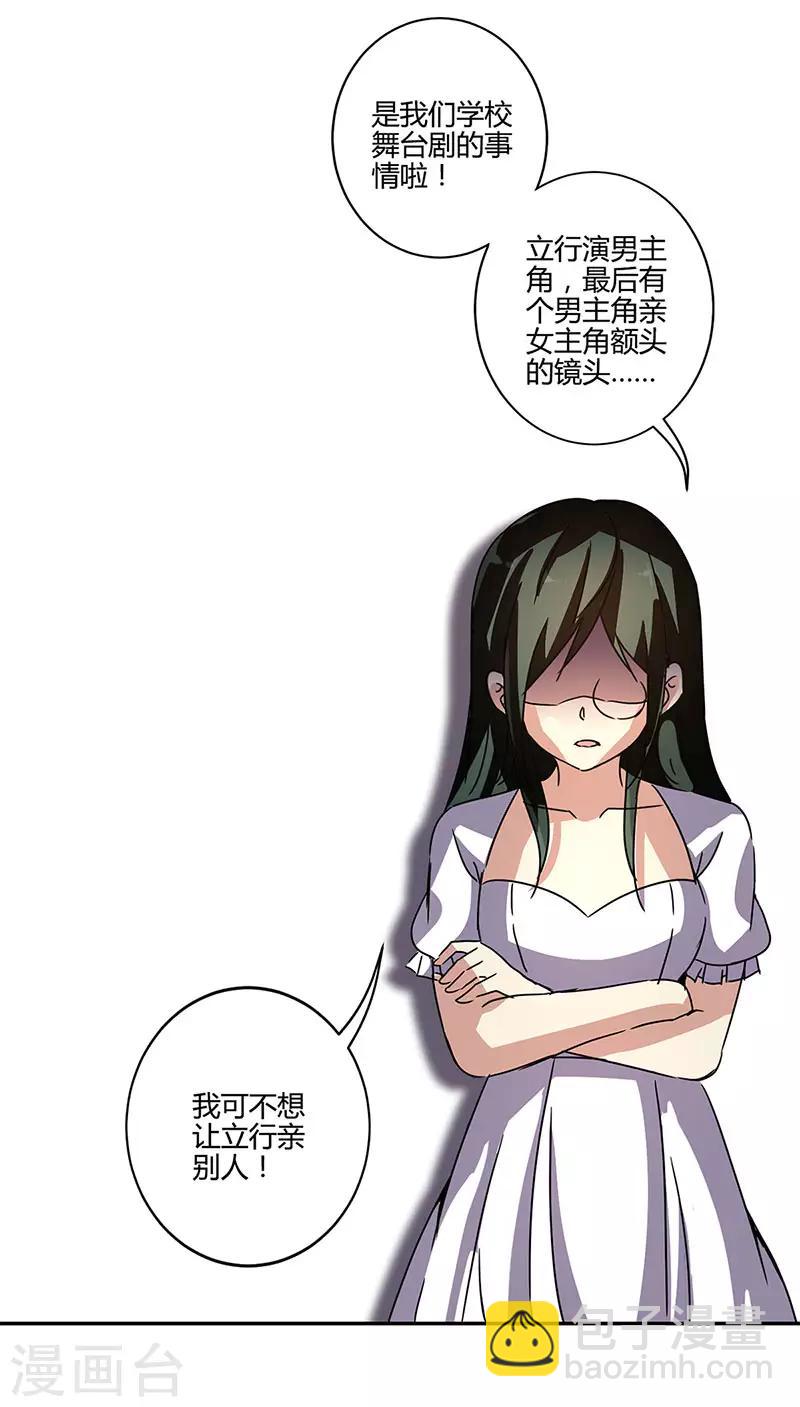 重生豪門之強勢歸來 - 第135話 - 6