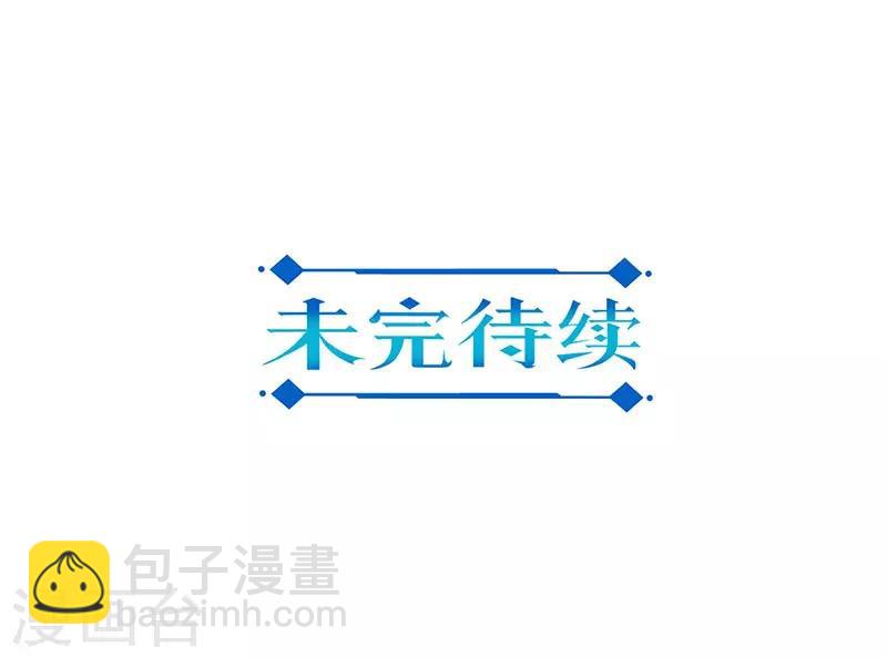 重生豪門之強勢歸來 - 第135話 - 6