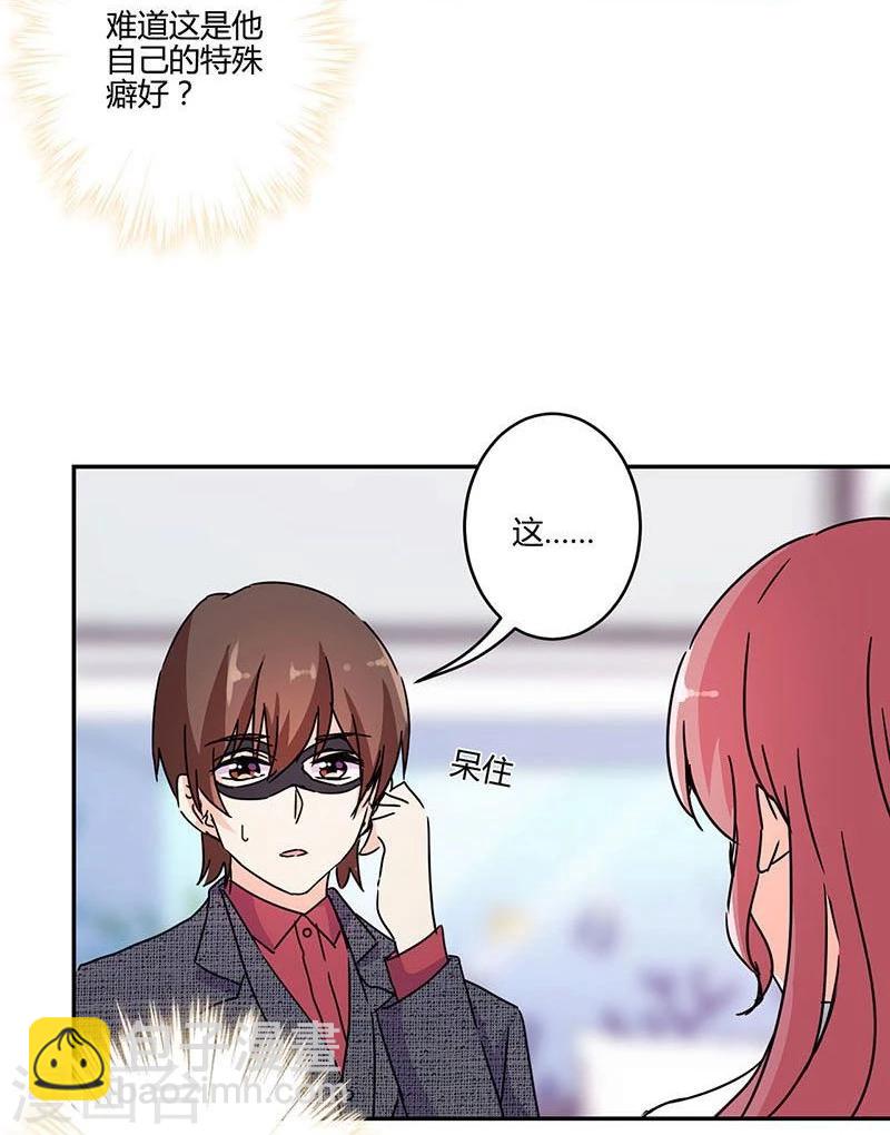 重生豪門之強勢歸來 - 第137話 - 3