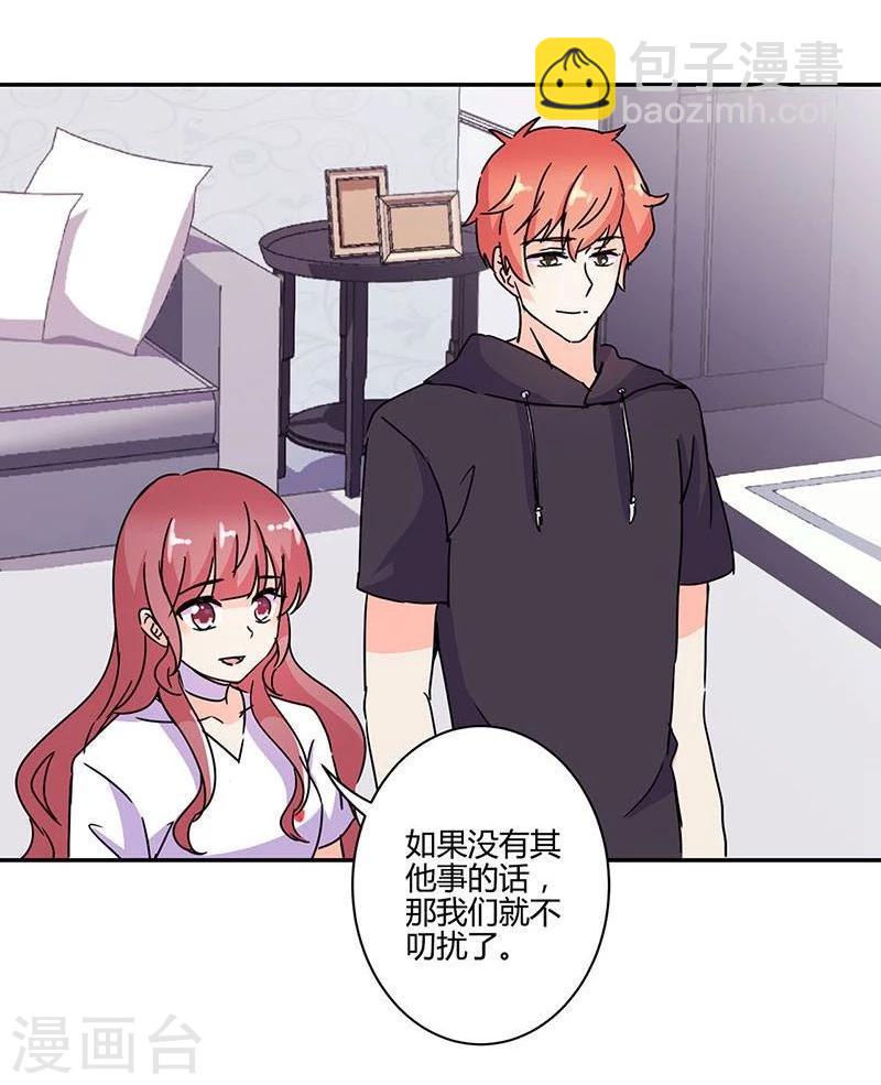 重生豪門之強勢歸來 - 第137話 - 5