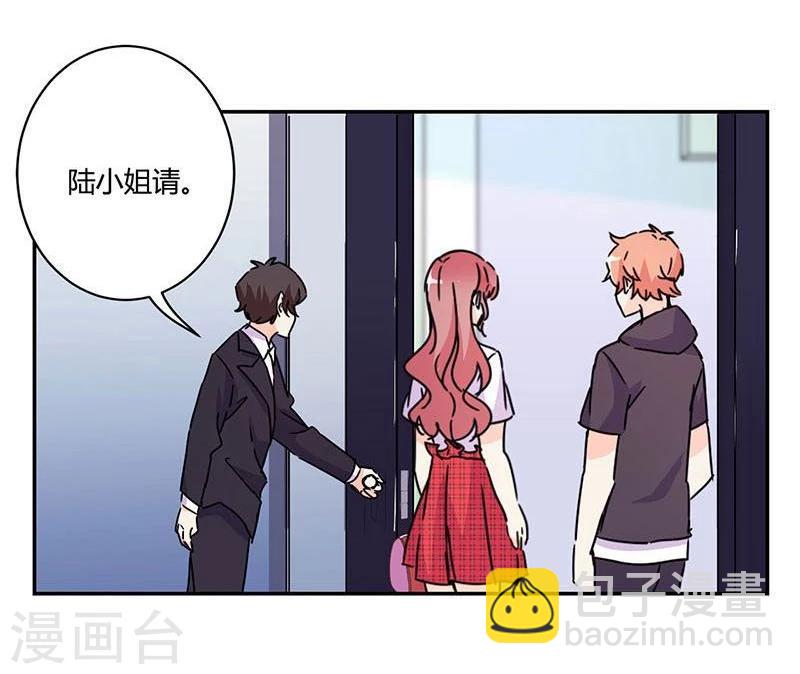 重生豪門之強勢歸來 - 第137話 - 2