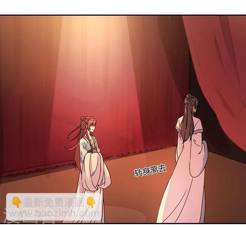 重生豪門之強勢歸來 - 第139話 - 3