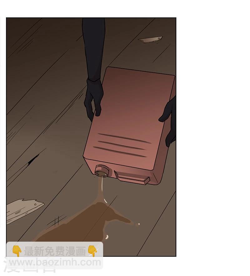 重生豪門之強勢歸來 - 第15話 - 1