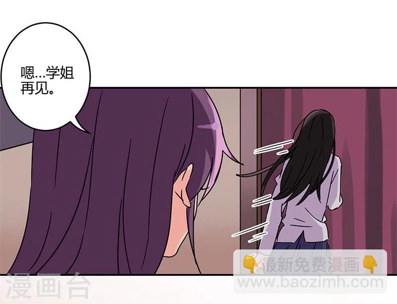 重生豪門之強勢歸來 - 第141話 - 3