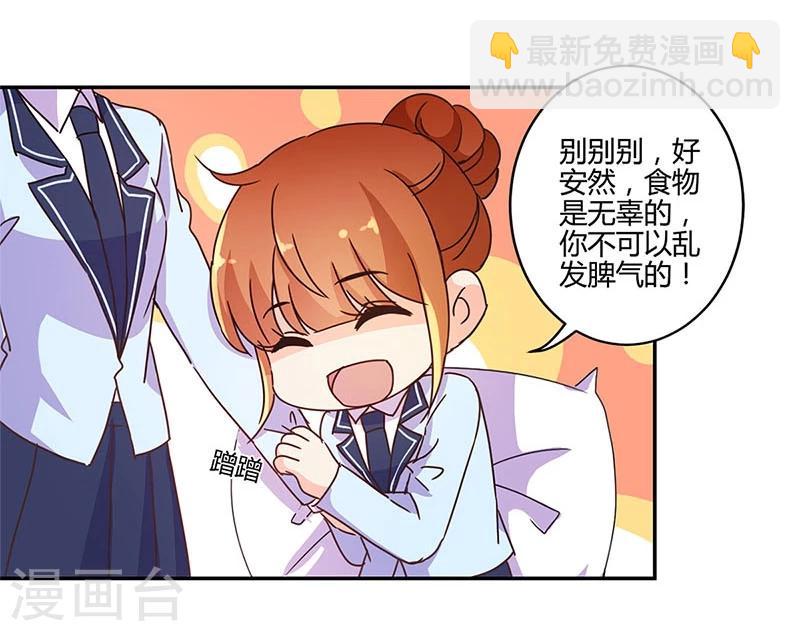 重生豪門之強勢歸來 - 第145話 - 6