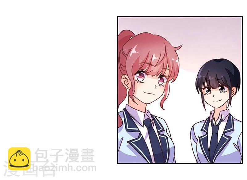 重生豪門之強勢歸來 - 第145話 - 7