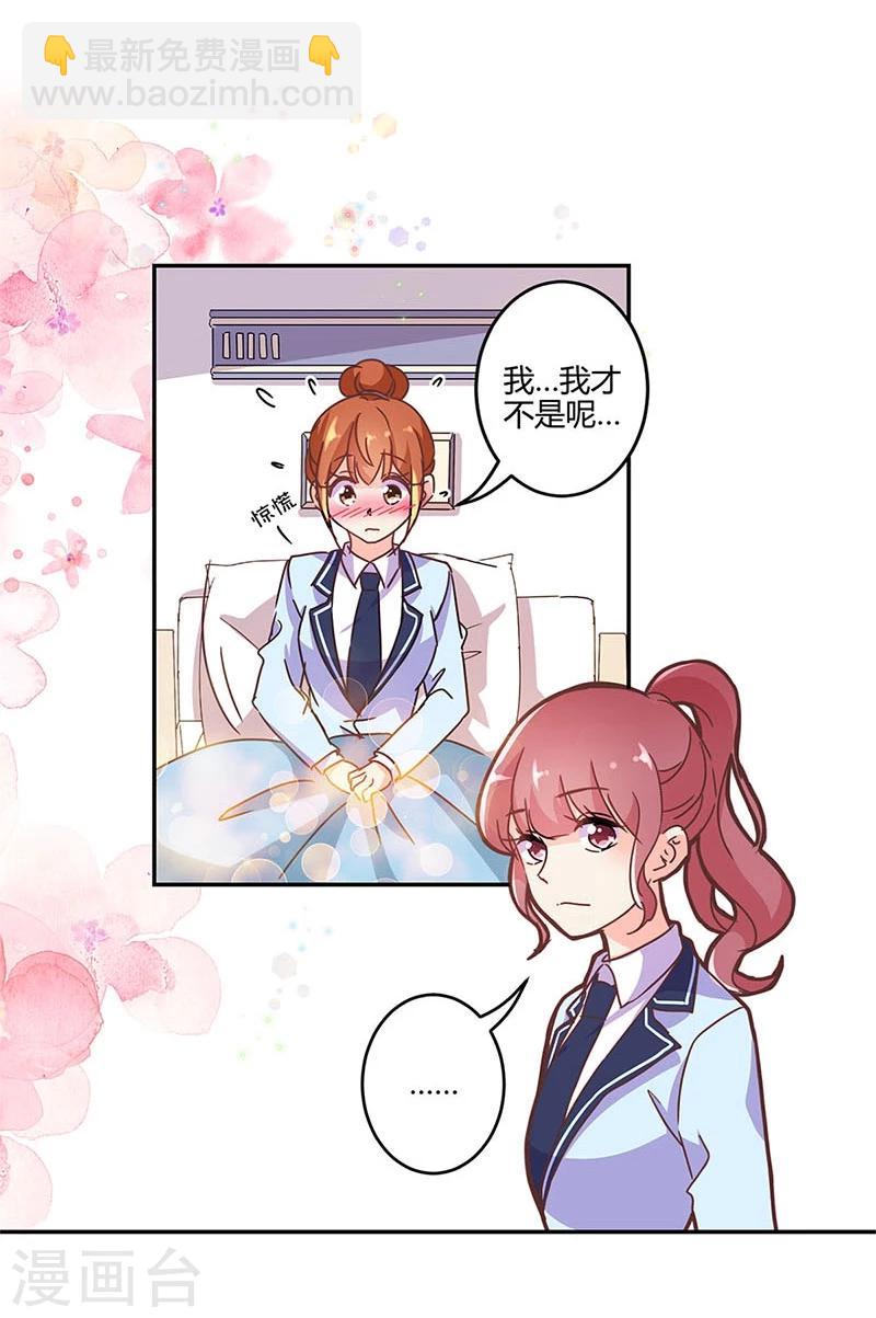 重生豪門之強勢歸來 - 第145話 - 2