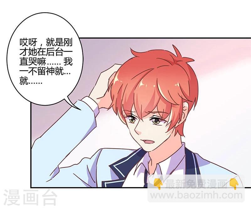 重生豪門之強勢歸來 - 第145話 - 7