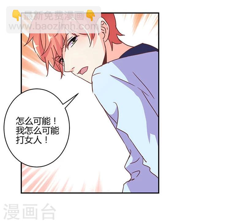 重生豪門之強勢歸來 - 第145話 - 2