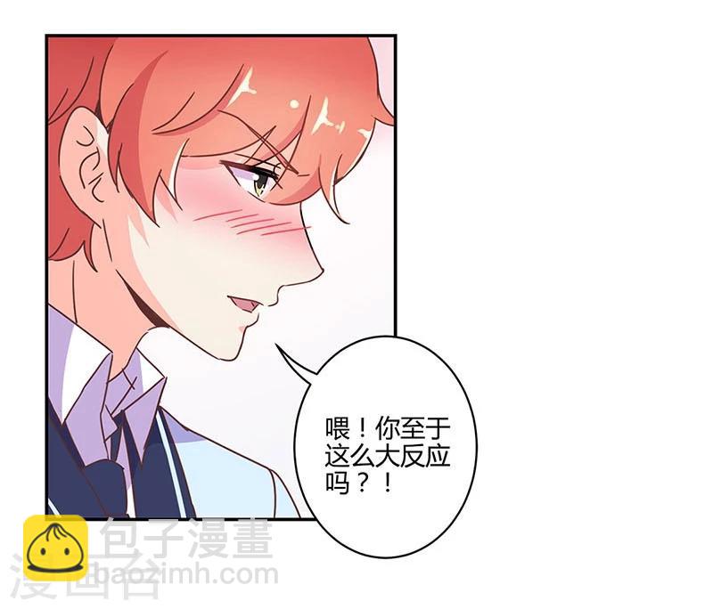 重生豪門之強勢歸來 - 第145話 - 7