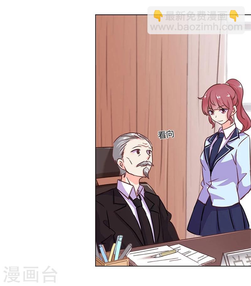 重生豪門之強勢歸來 - 第147話 - 4