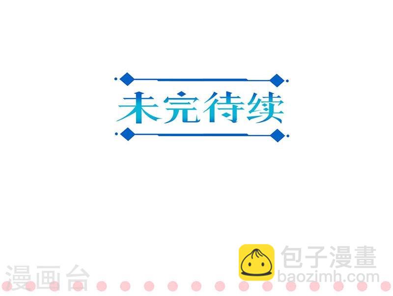 重生豪門之強勢歸來 - 第149話 - 2