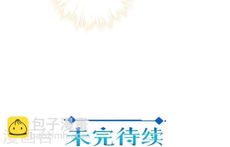 重生豪門之強勢歸來 - 第151話 - 5