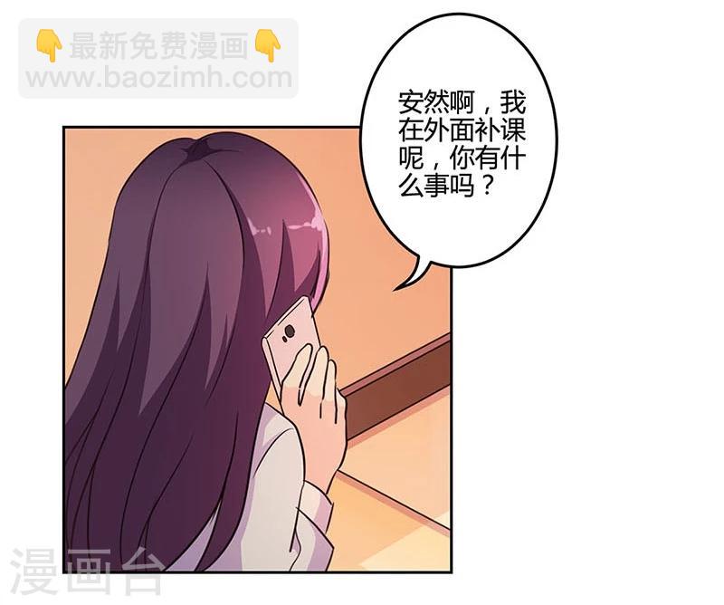 第153话14