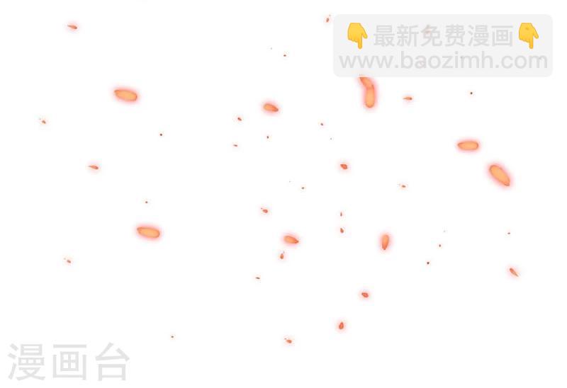 重生豪門之強勢歸來 - 第155話 - 2