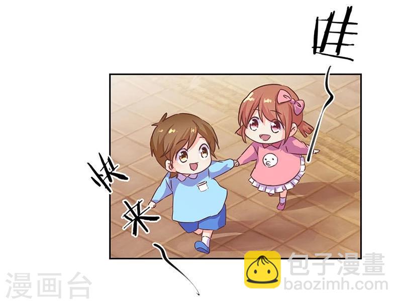 重生豪門之強勢歸來 - 第155話 - 6