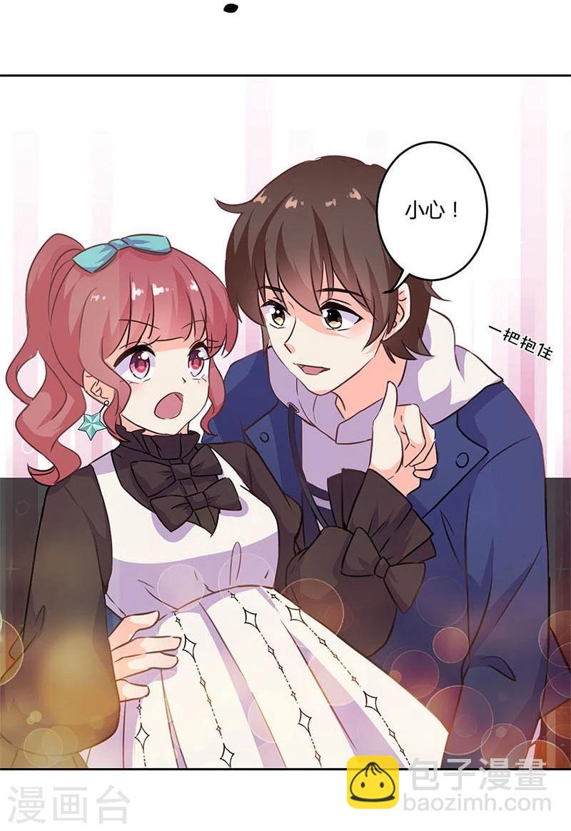 重生豪門之強勢歸來 - 第155話 - 2