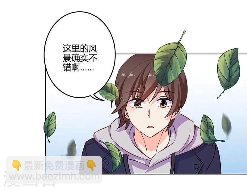 重生豪門之強勢歸來 - 第157話 - 1