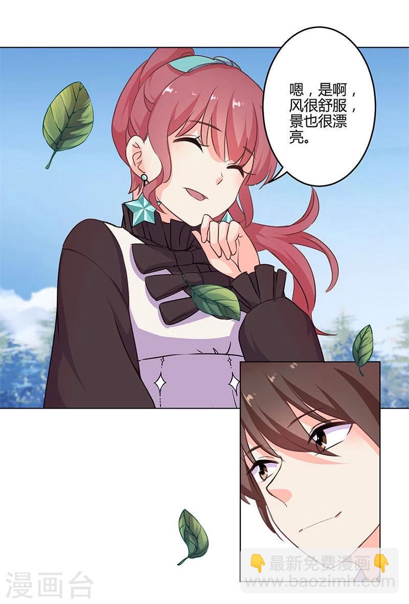 重生豪門之強勢歸來 - 第157話 - 2