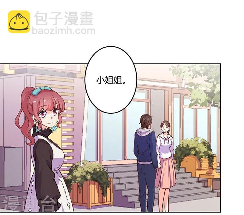 重生豪門之強勢歸來 - 第157話 - 4