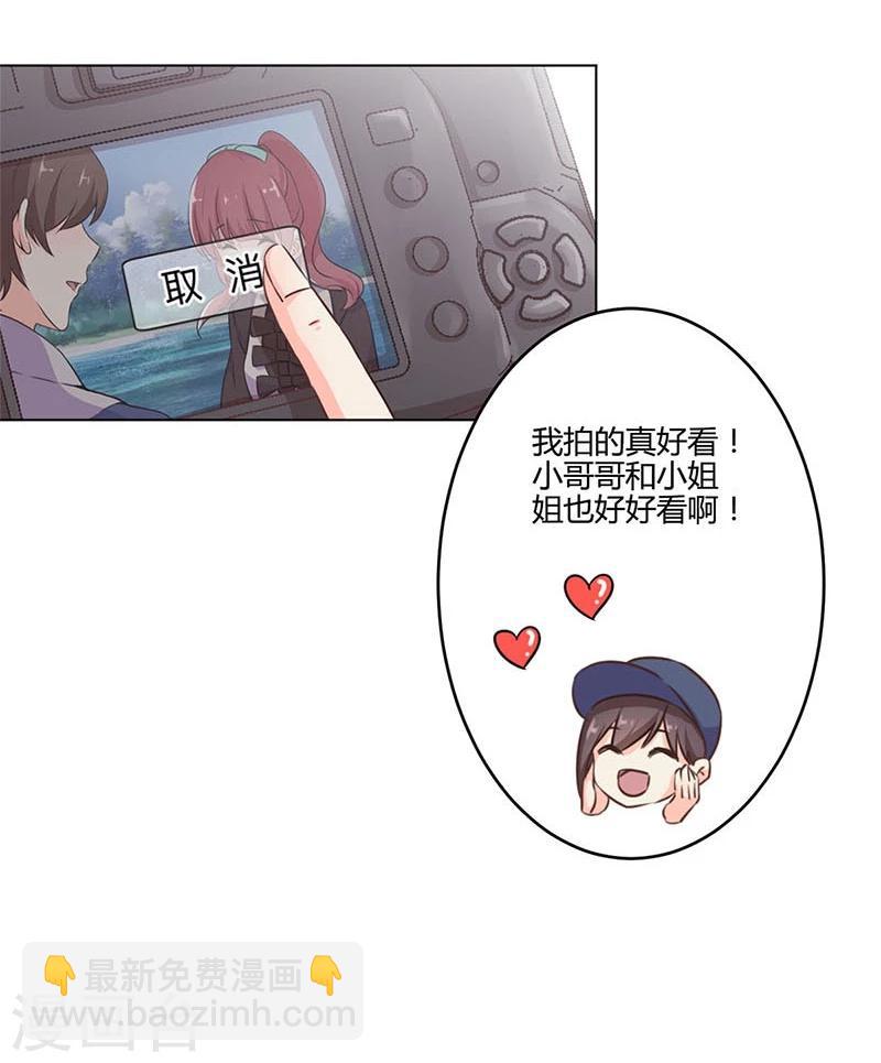 重生豪門之強勢歸來 - 第157話 - 5