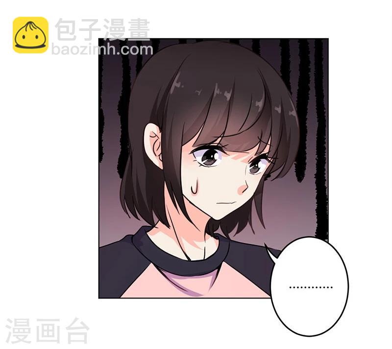 重生豪門之強勢歸來 - 第159話 - 2