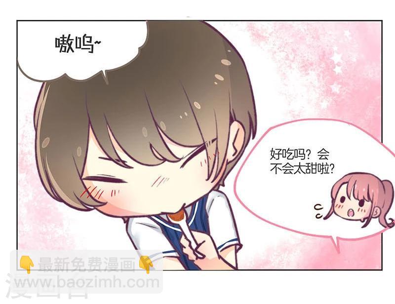 重生豪門之強勢歸來 - 教師節番外 - 1