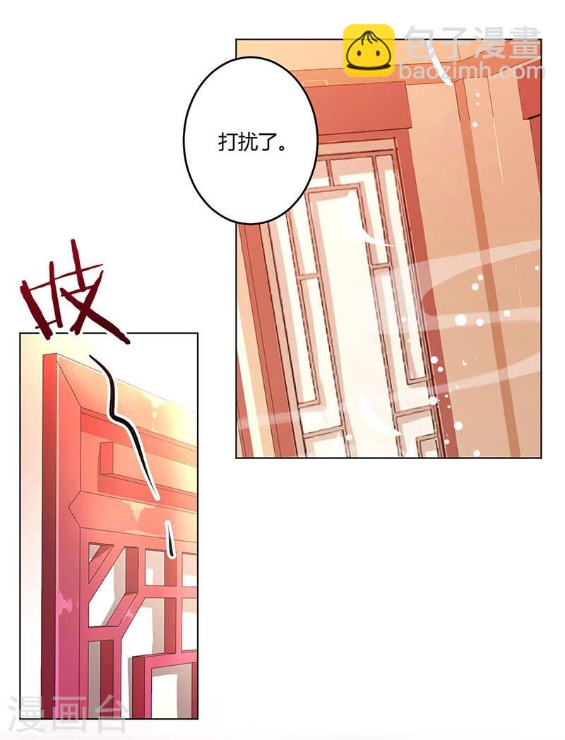 重生豪門之強勢歸來 - 第165話 - 1